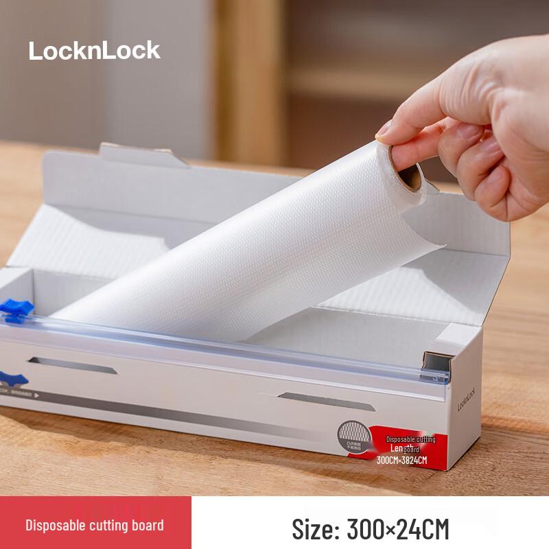 LocknLock Einweg PE Schneidebrettmatte