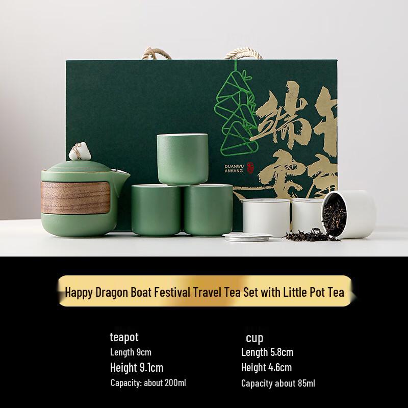 Portable Chinese Ink Wash Travel Tea Set Gift