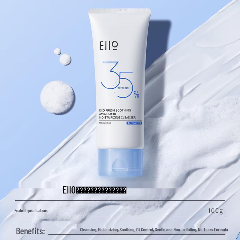 EIIO Amino Acid Facial Cleanser