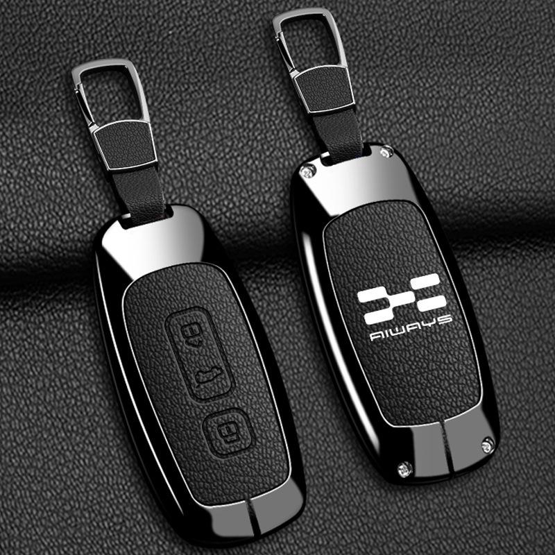 2024-2025 Arcfox U5/U6 Key Case: New Energy Vehicle Protective Shell with Remote Control Metal Buckle for Men and Women.