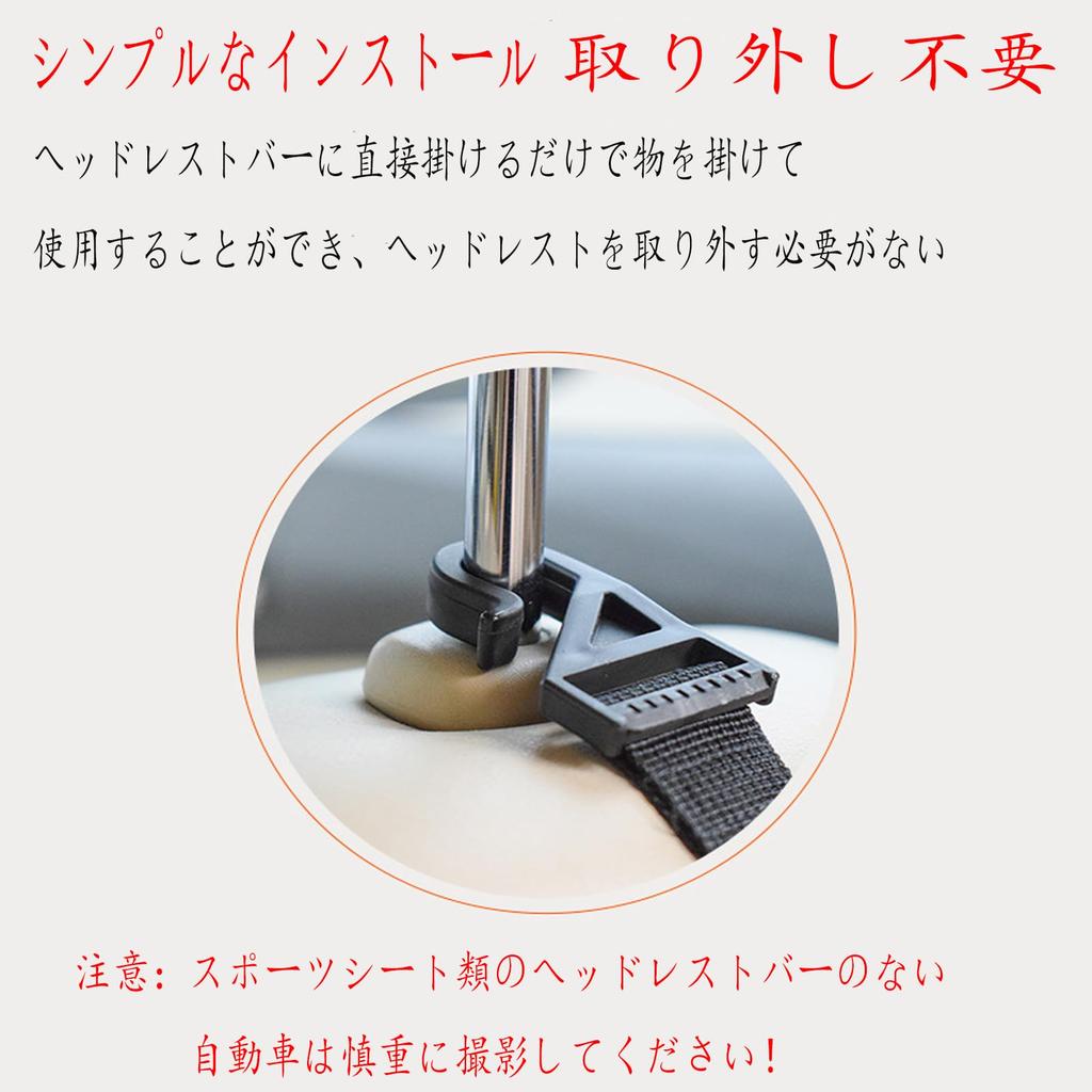 ALLVD SD-2512 Car Accessories, Long Seat Hook, Car Hook, Back Chair Hook, 1 Pack,