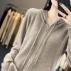 Women's 100% Wool Hooded Zip-Up Cardigan Sweater – 25th Anniversary Edition