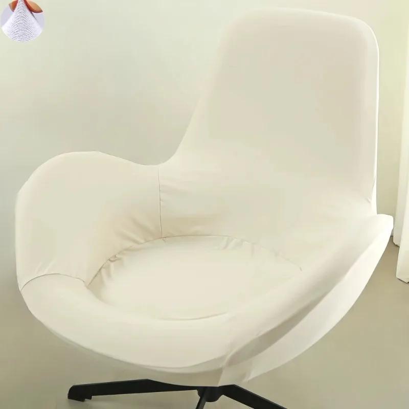 

Эластичный чехол для кресла для отдыха с жаккардовым узором, всеохватывающий чехол для кресла-яйца, чехол для сиденья изогнутого кресла для отеля, дома, вечеринки