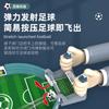 Children's Table Football Double Battle Table Parent-child Interactive Educational Game 3-6 Years Old 9 Boys Board Game Toy
