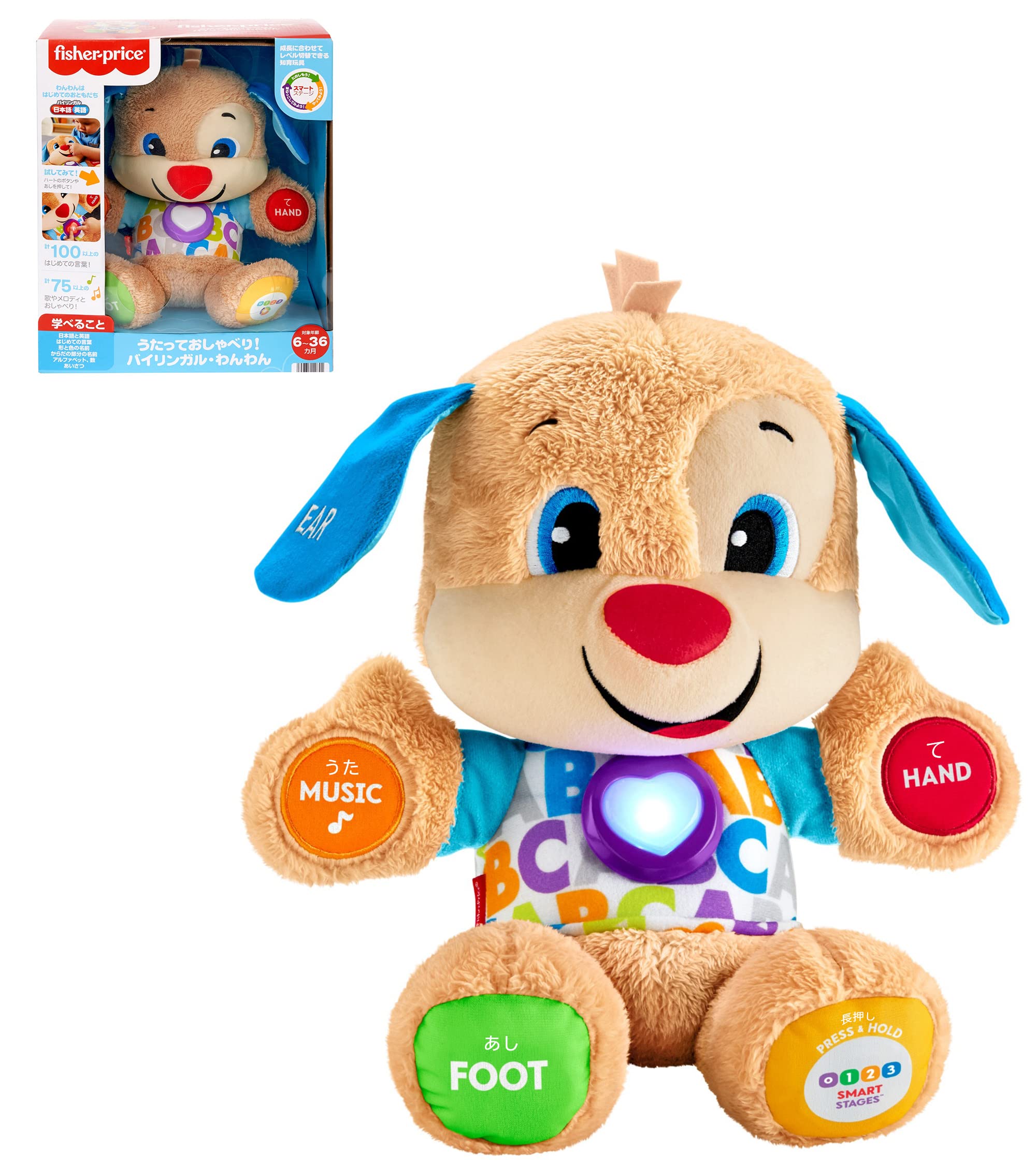 

Fisher-Price Поющий и говорящий двуязычный щенок [Развивающий, Английский, Иностранный язык] [Плюшевая игрушка] [Возраст 6-36 месяцев] HNH20