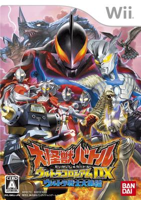 Daikaiju Battle Ultra Coliseum DX Ultra Warriors Gathering (No Bonus Included) - Wii