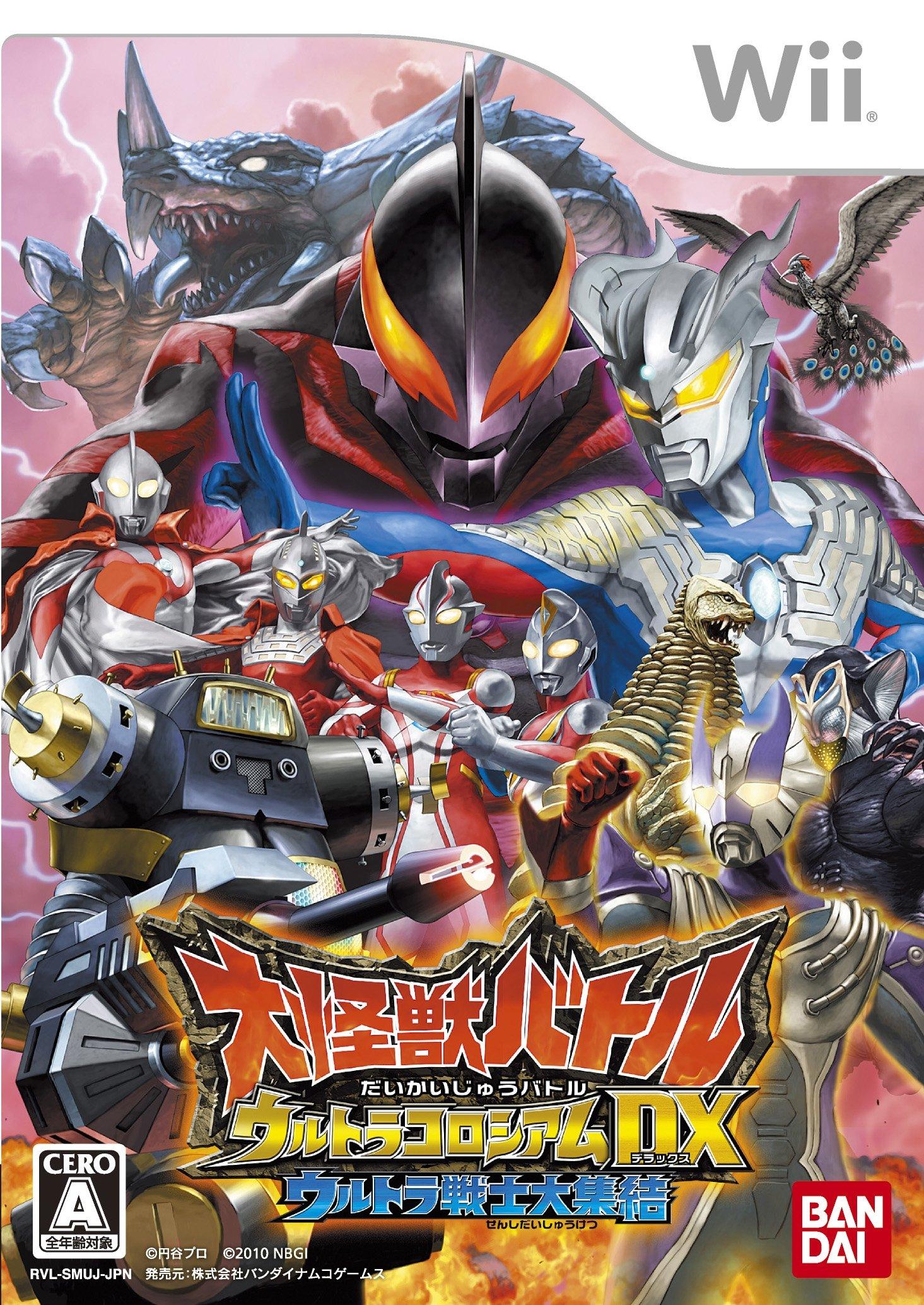 

Daikaijuu Battle: Ultra Coliseum DX - Ultra Senshi Daishuuketsu [Japan Import]