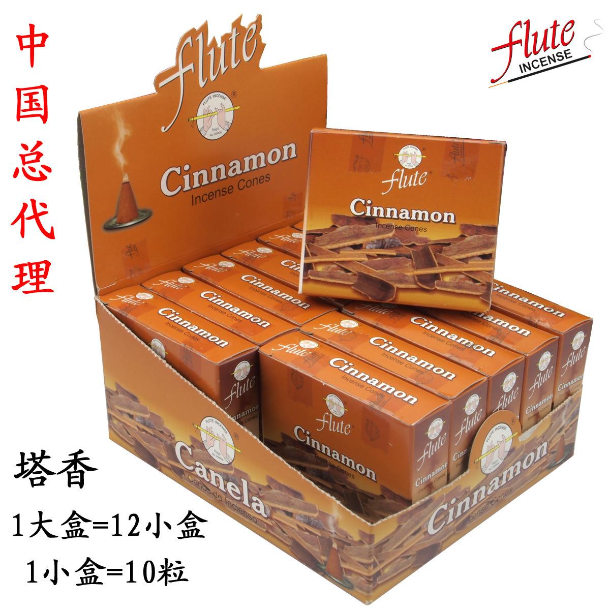 

Pagoda Yoga Sandalwood Agarwood Cone Aromatherapy, Indoor Incense Granules 1 large box contains 12 small boxes коричный