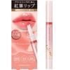 Benihitsu Lip Glow 02 Humming Peach