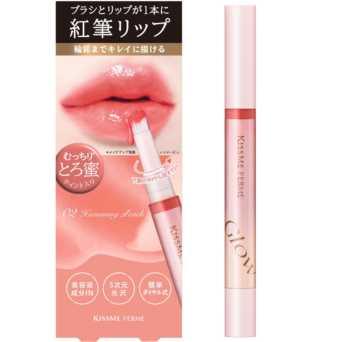 

Kiss Me FERME Benihitsu Lip Glow 02 Humming Peach