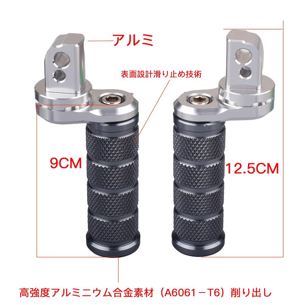 HRuizq Motorrad Aluminium Trittstufe Verstellbar Anti-Rutsch Mehrstufige Kombination Beifahrer Trittstufe