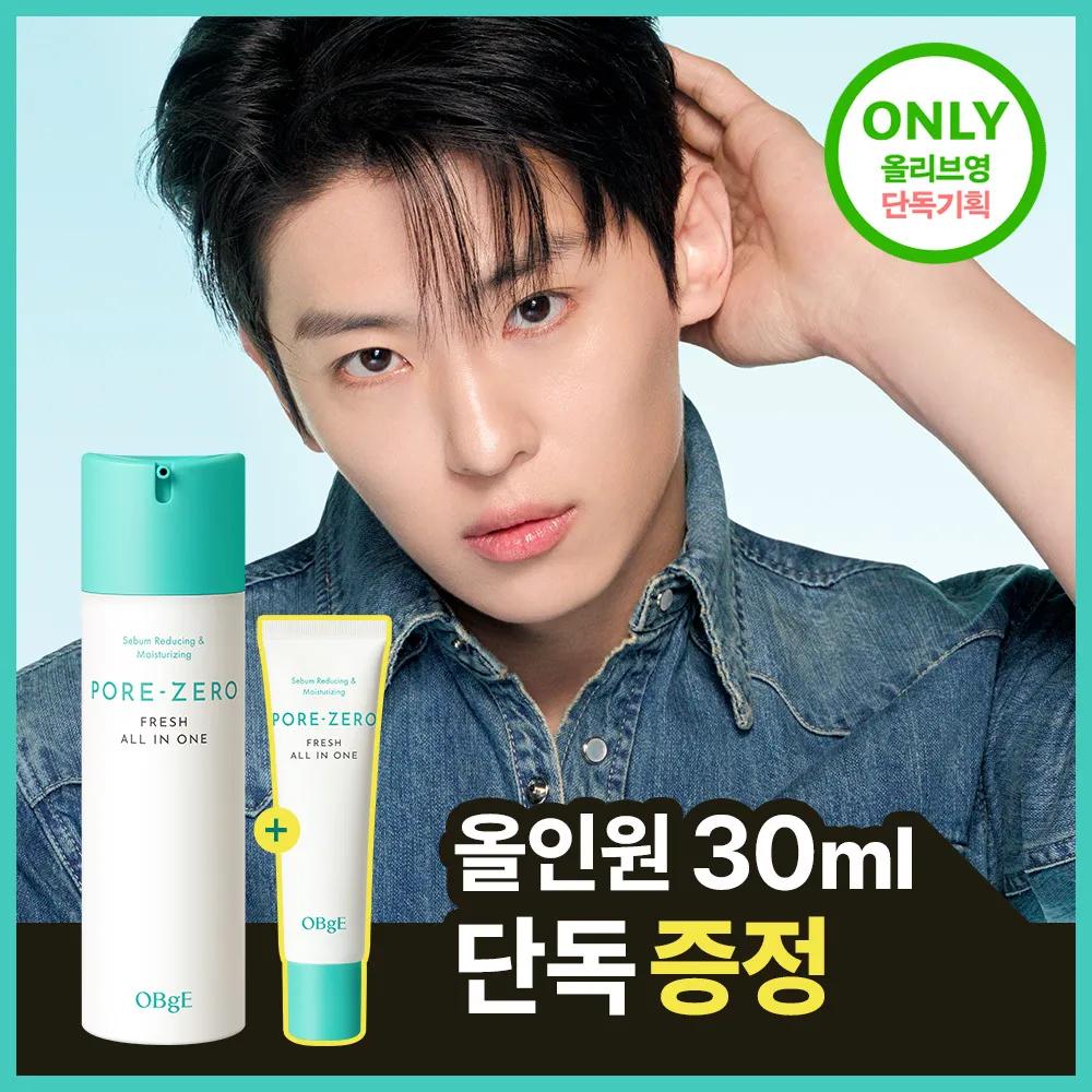 OBge Pore Zero Fresh All In One 150ml Set (+30ml)