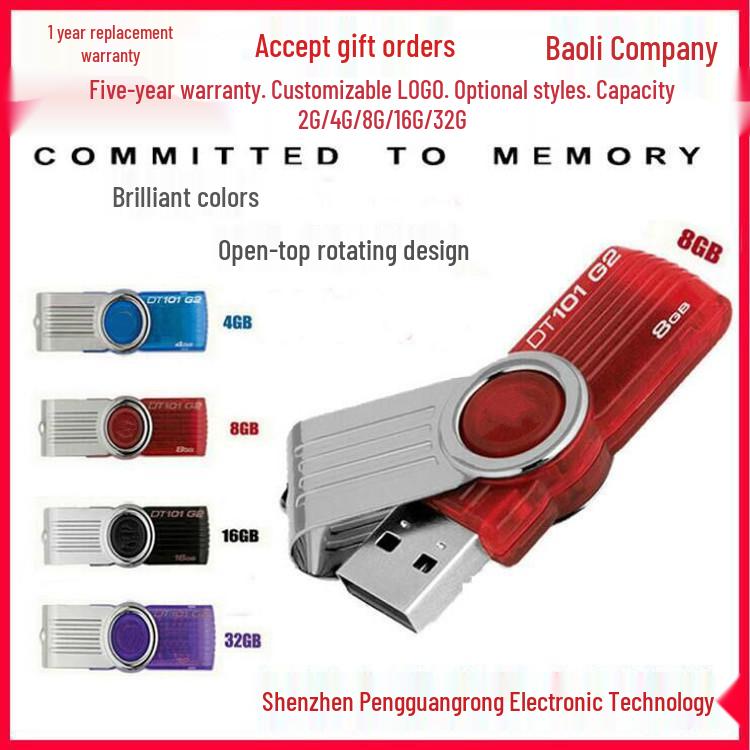 Creative Metal USB Flash Drive - High-Speed Options: 16GB, 32GB, 64GB, 128GB - Ideal for Engraving and Gifting