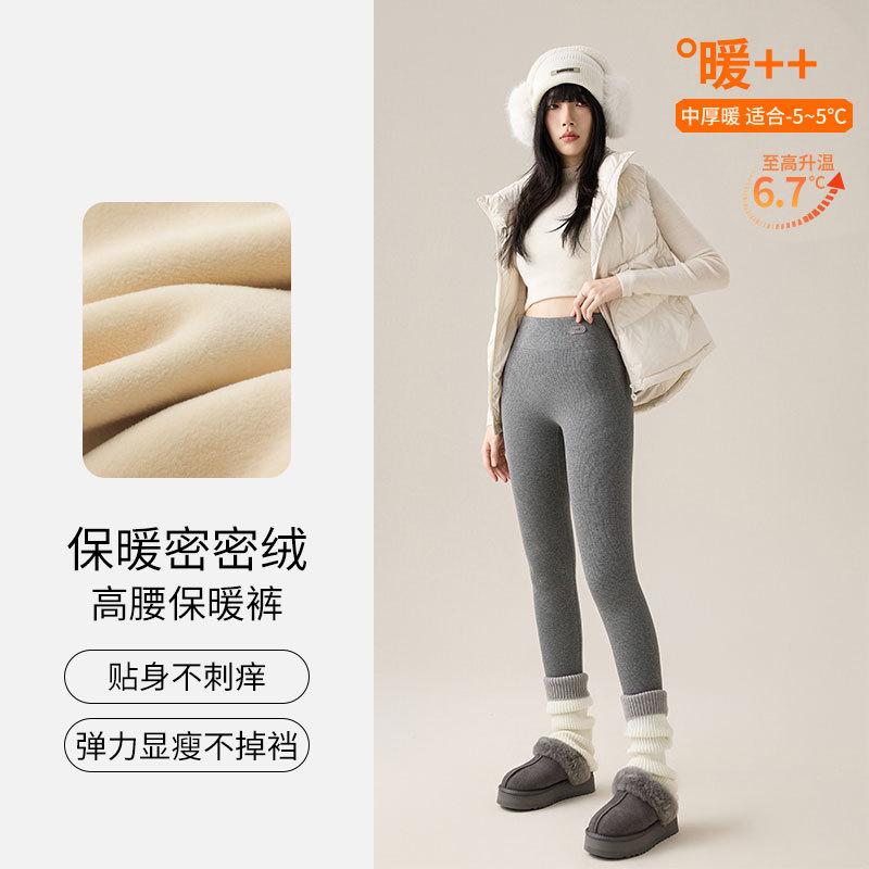 Autumn and winter new women's outer wear fleece thickened warm and thin versatile slim-fitting threaded cotton high-waisted leggings