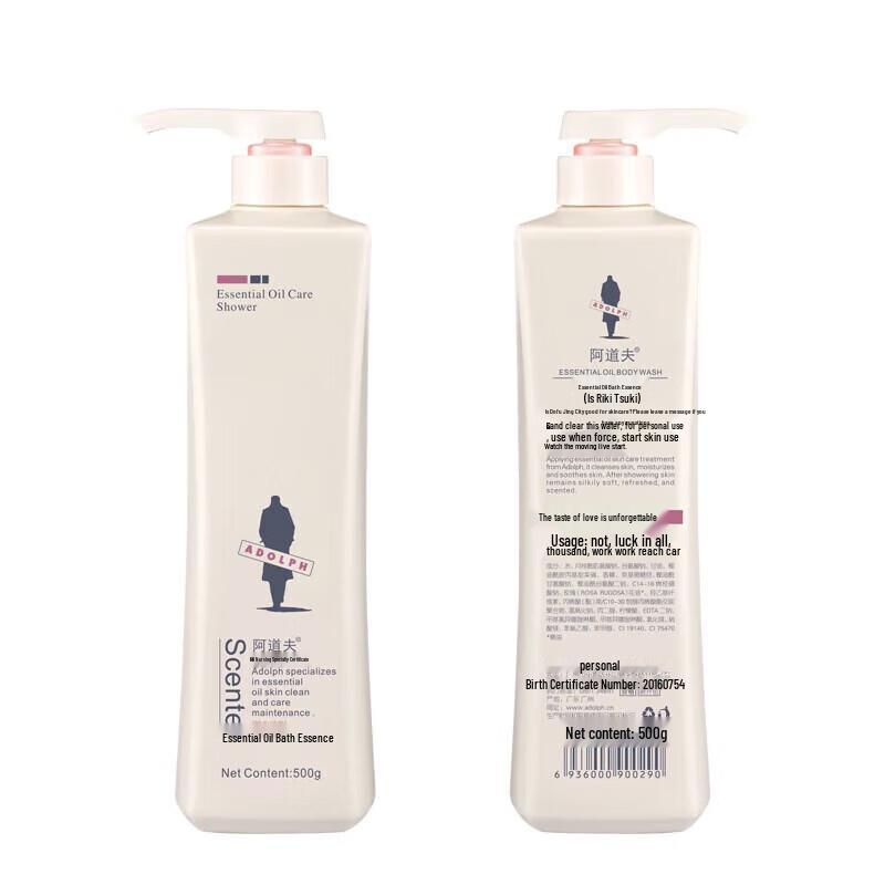 ADOLPH Essential Oil Silky Smooth 3-Piece Hair & Body Care Set