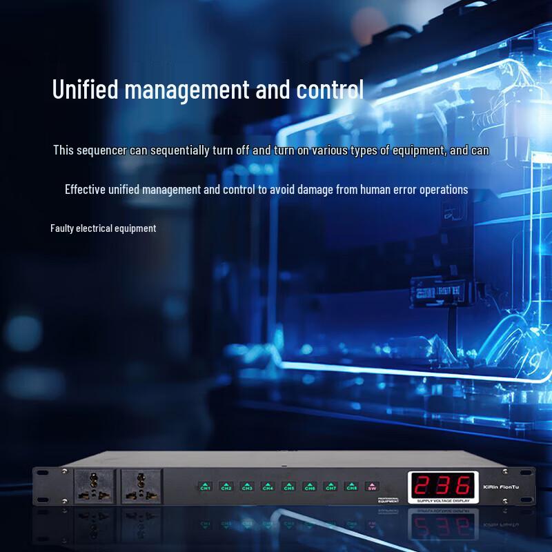 FionTu Qilin 8-Channel RS232 Sequential Power Supply (CN Version)