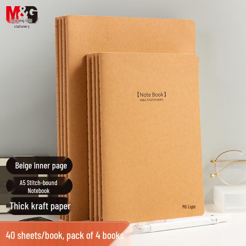 M&G Kraft Paper Sewn Notebook