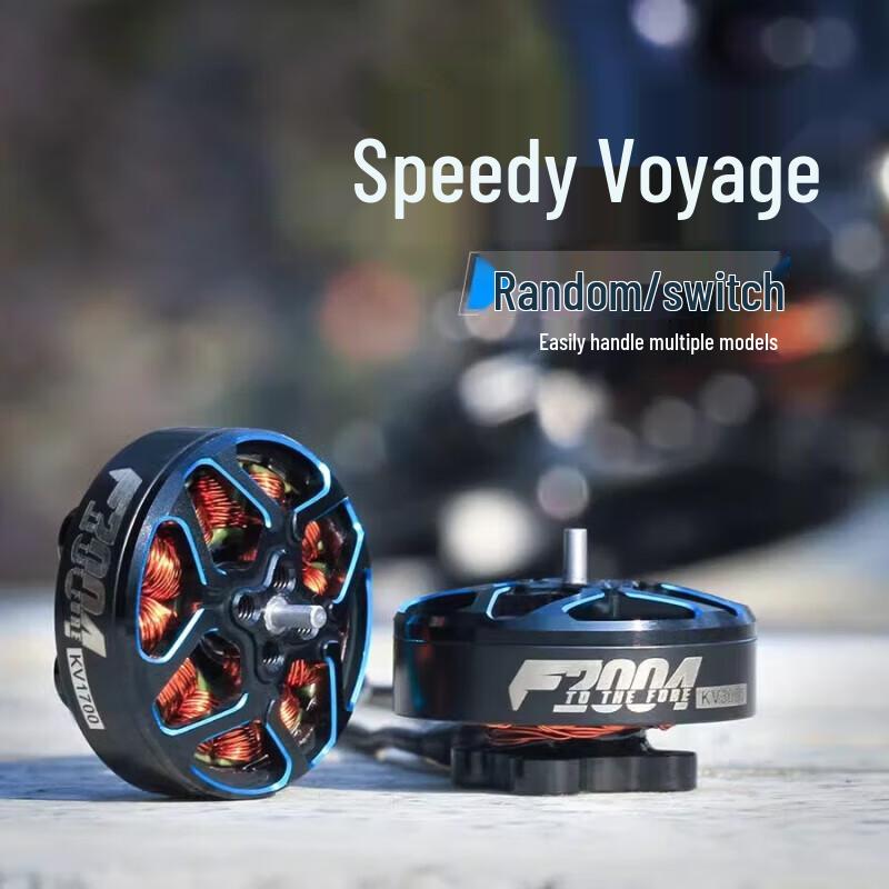 

T-MOTOR F2004-KV1700 6S FPV Drone Motor