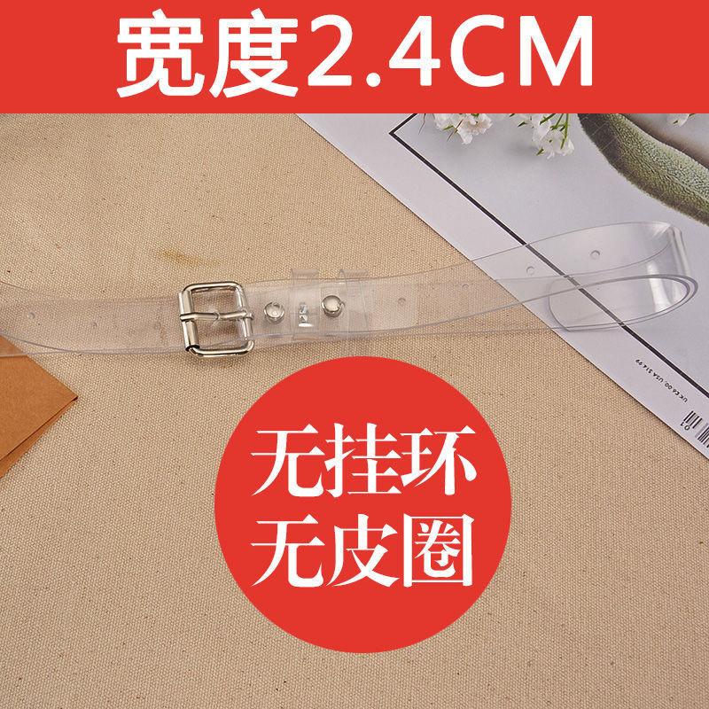 

Повседневное платье в корейском стиле с модным поясным ремнем и привлекательной пряжкой No Pendant Square 2.4cm