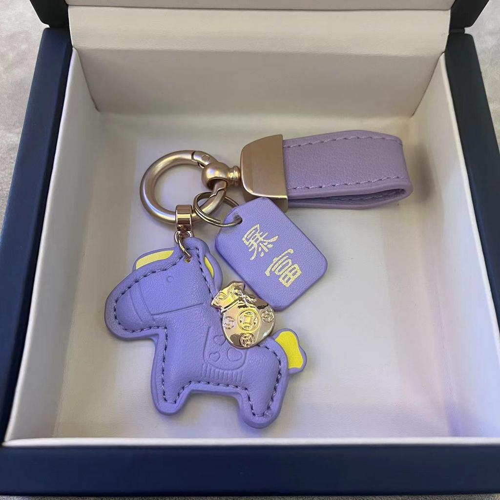 Instant Wealth Little Pony Car Keychain: Cute Cartoon Pendant for Couples, Ensures Safety & Prosperity, Perfect Small Gift