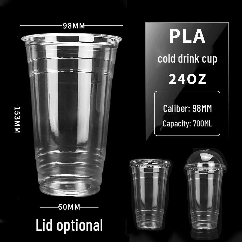 ZISIZ Fully Biodegradable Milk Tea Cup