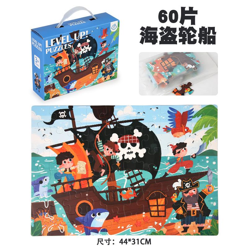 Wooden Magnetic Advanced Portable Gift Box Pairing Puzzle Children'S Logical Thinking Training Flat Puzzle Educational Toys