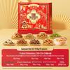 Ganyuan Nut Snack Gift Box