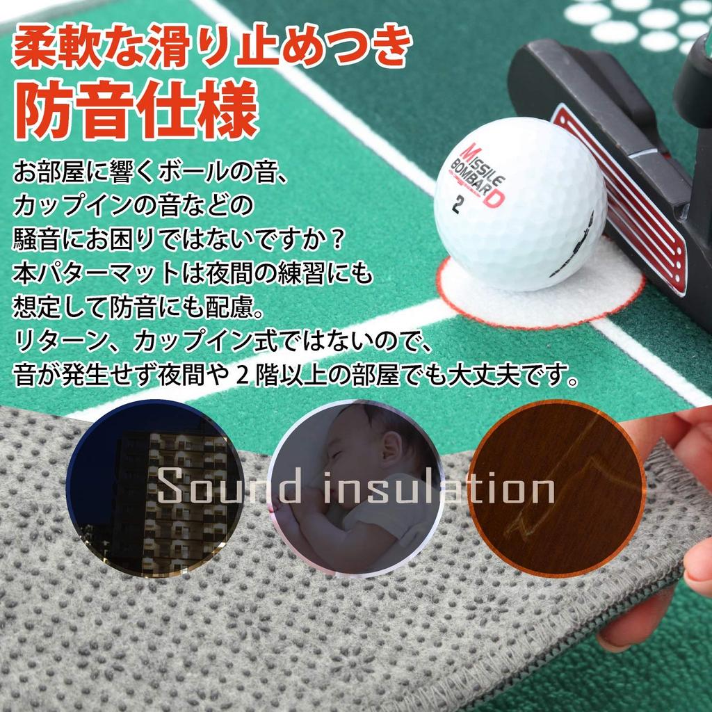 H&Yo Putting Mat 3-Piece Set, Putting Practice Mat, Putting Mat for Distance Training, 40cm X 3.5m