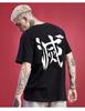 Anime Short-sleeved T-shirt Demon Slayer 2D Reflective Male and Female Columns Tanjiro My Wife Zenitsu Pure Cotton Print