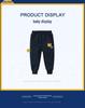 27Kids Children's Sweatpants: Fleece-Lined, Spring/Autumn 2024 Collection, Ready to Ship