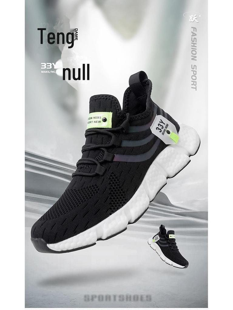 Men's Shock-Absorbing Light Running Shoes - Breathable Mesh with Soft Popcorn Sole