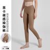 Womens Seamless High-Waisted Yoga Leggings With Tummy Control Butt Lift 80% Nylon 20% Spandex Stretchy Fitness Pants