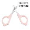 Manufacturer Wholesale Stainless Steel Pet Nail Clippers Creative Cat Ear Small Clippers Dog Cat Pet Nail Clippers Pet Supplies