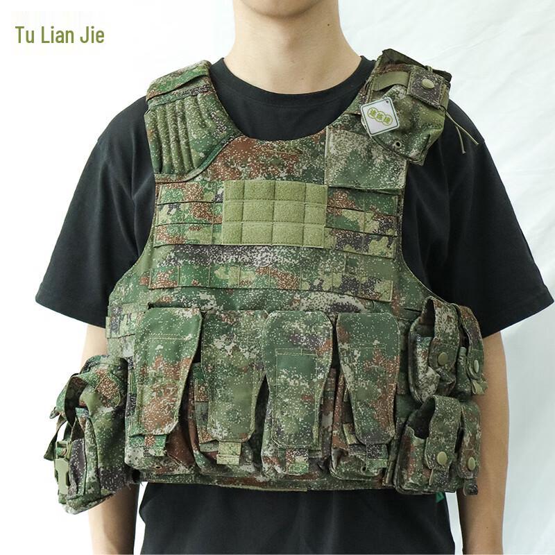TouLianJie Tactical Vests & Accessories