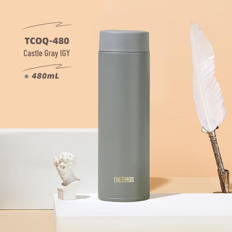 THERMOS TCOQ-480 Insulated Bottle