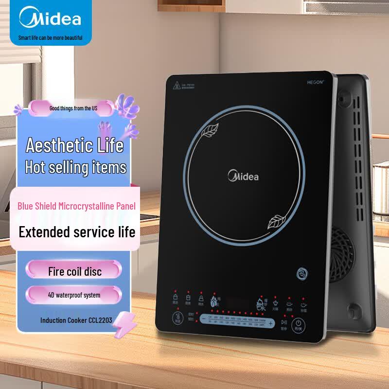 Midea 2200W Induction Cooker with Double Pots CN plug (adapter included)