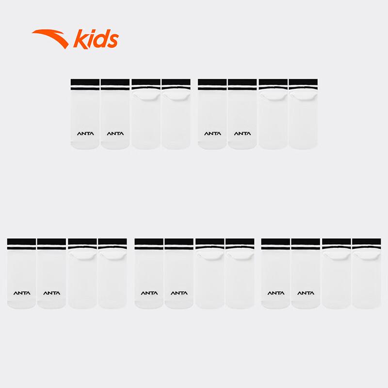 Anta Kids Combed Cotton Short Socks (5 Pairs) S