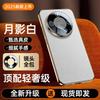 Spot Ultra-thin, Suitable for Honor X11 Mobile Phone Case, New Protective Case, Honor Lens All-inclusive, Leather Anti-drop Business