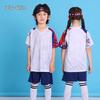 Kids' Quick-Dry Soccer Kit: Boys & Girls Youth Team Training Jersey