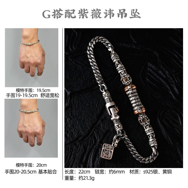 Tianji men’s bracelet,original Dao-series accessory,stress-relieving silver jewelry,trendy handmade bracelet everyday outfits
