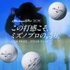 MIZUNO Pro S White Golf 1 Dozen 5NJBT835 Balls, (12 Balls),