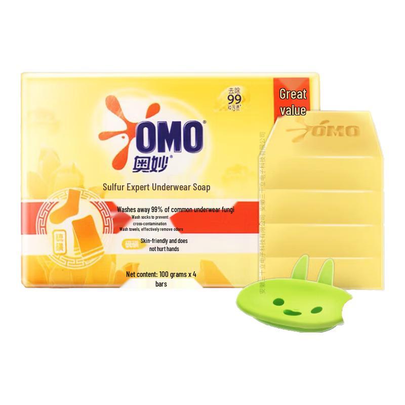 Aomo Underwear & Laundry Soap with Sulfur