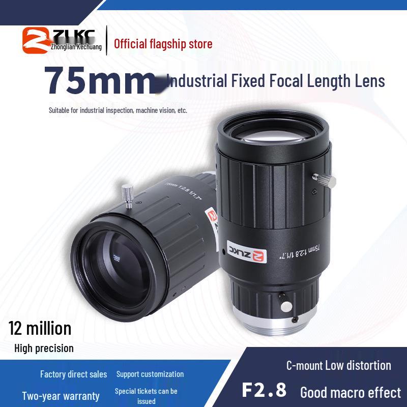 

75mm Industrial C-Mount Lens: High-Resolution, Low Distortion, Manual Aperture, Fixed Focal for Machine Vision