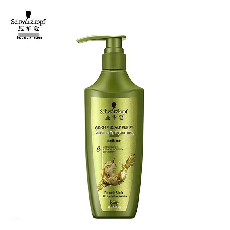 Schwarzkopf Ginger Essence Hair Conditioner