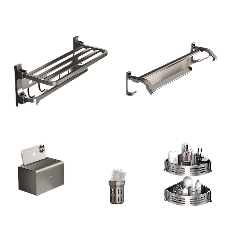 Siji Muge Space Aluminum No-Drill Bathroom Towel Rack Set