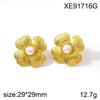 Stylish Titanium Steel Vacuum-Plated Lightweight Luxury Flower Stud Earrings