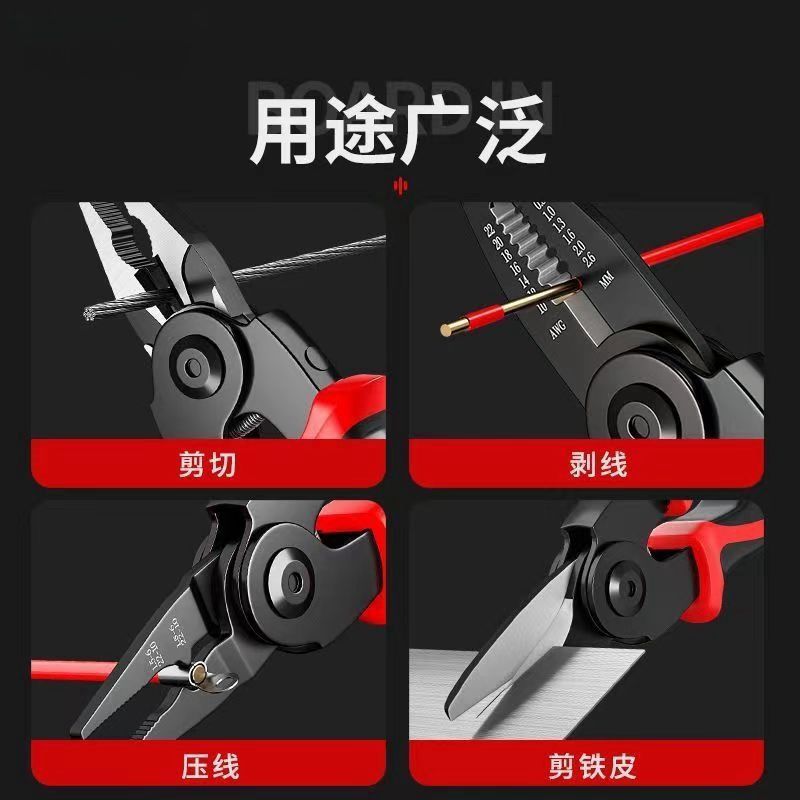 5 in 1 Electrician's Multi-function Interchangeable Head Pliers Household Combination Multi-purpose Pliers