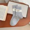 Puppy Cartoon Socks Simple And Versatile Pile Socks Gray Blue Color-Blocking Cotton