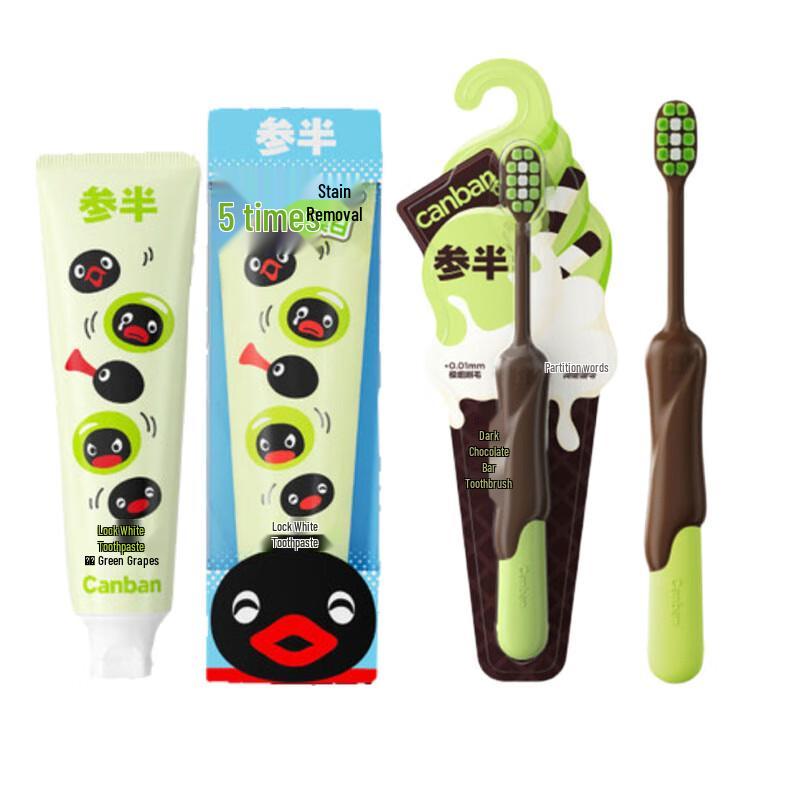 

Набор отбеливающей зубной пасты и зубной щетки Canban Освежающий зеленый виноград