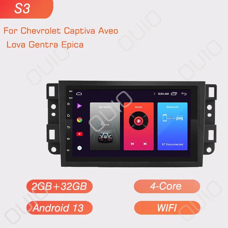 

Android 13 радио для Chevrolet Lova Captiva Gentra Aveo Epica 2006-2011 Автомобильный стереоплеер Мультимедиа Carplay Auto GPS навигация